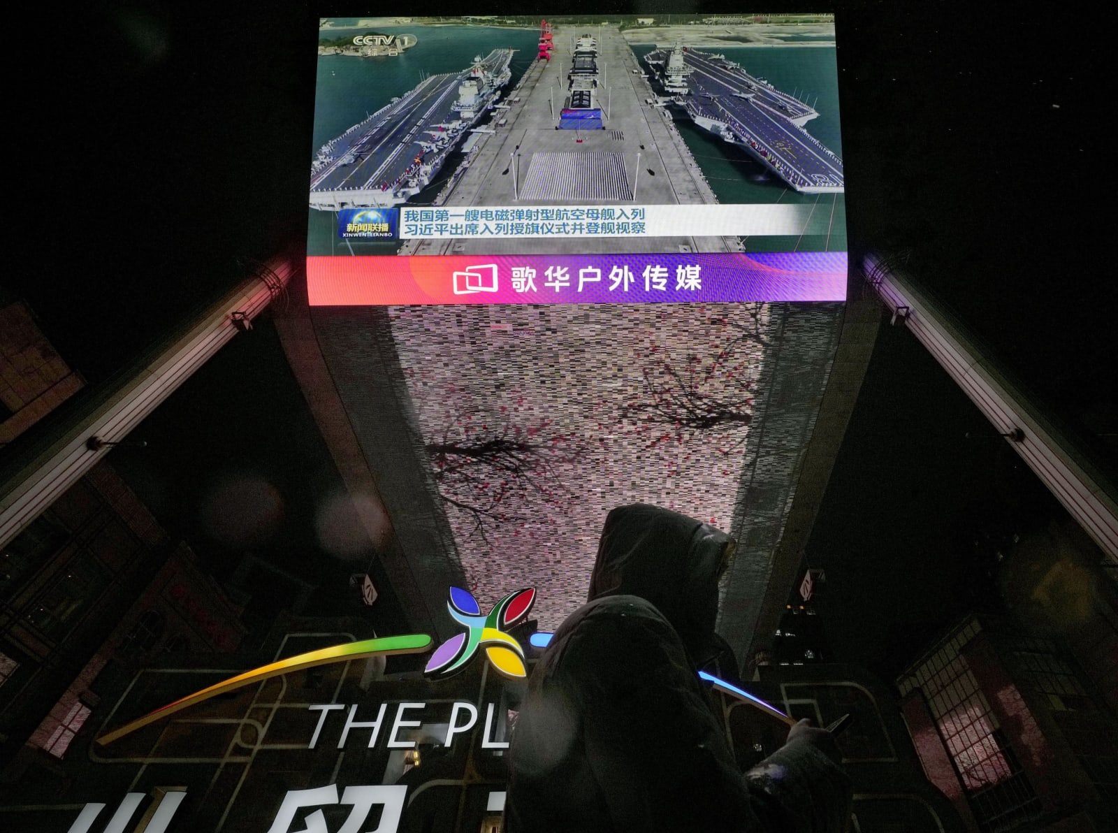 China commissions third aircraft carrier, Xi attends ceremony